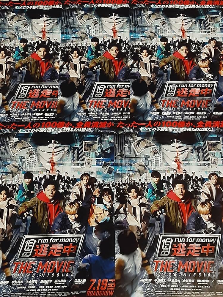 再追加あり！嵐　新聞チラシなどいろいろ TOKIO マクドナルド　JAL Makudonarudo Guguru Toiletto』Namewee Lyrics【Tokyo Bon 2020